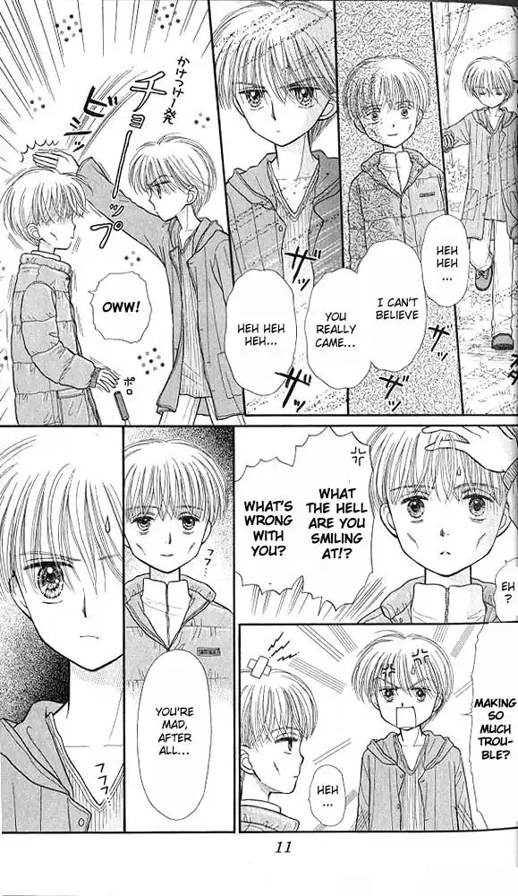 Kodomo no Omocha Chapter 38 11